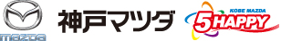 株式会社神戸マツダ