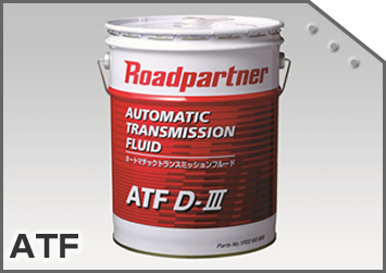 Motorcraft ATF