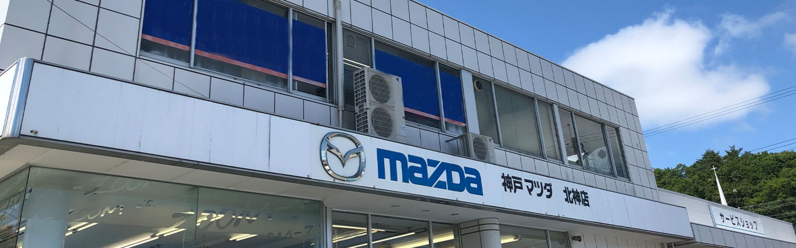 北神店