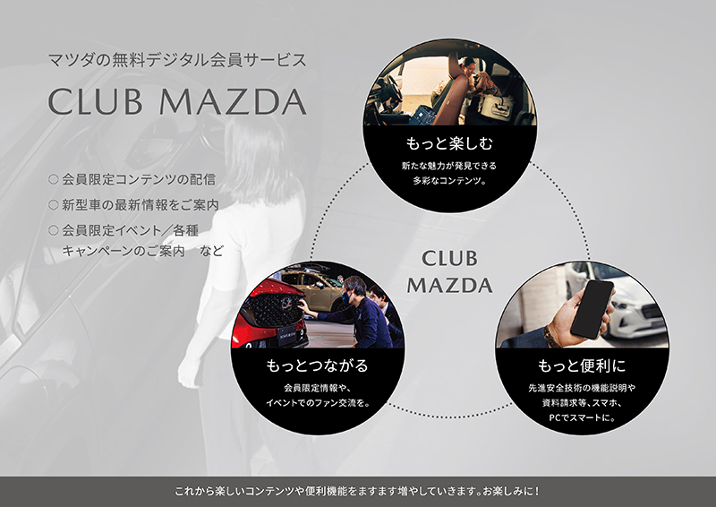 CLUB MAZDA