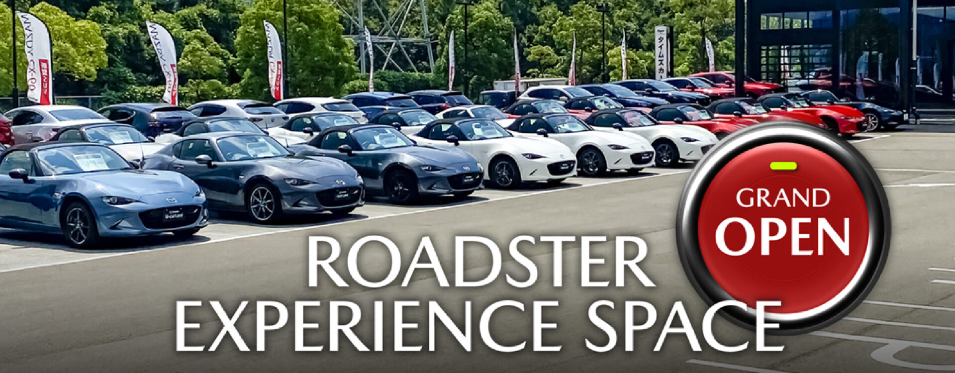 ROADSTER EXPERIENCE SPACE　GRAND OPEN