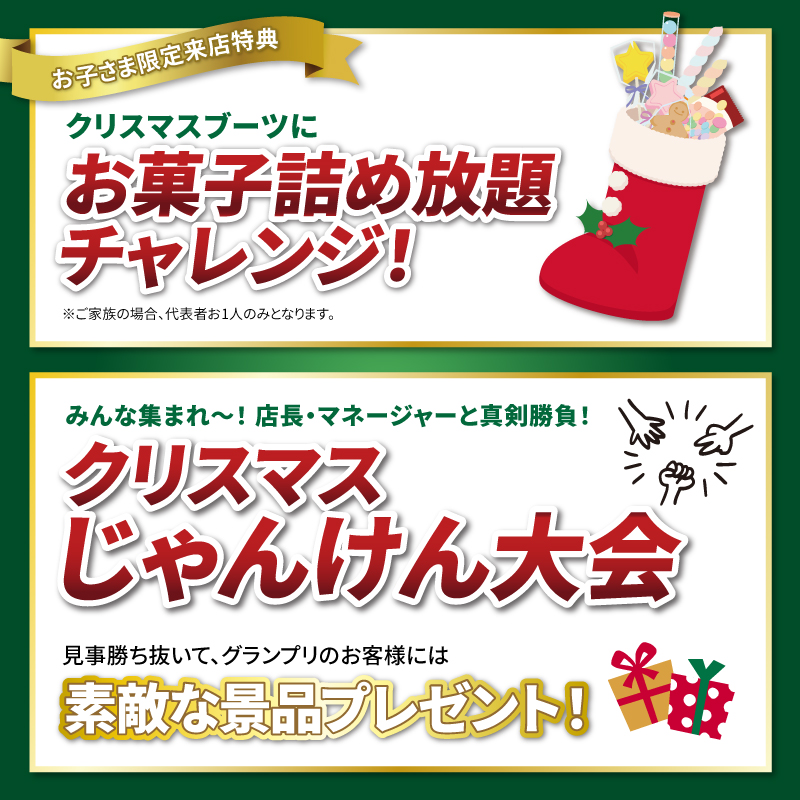 クリスマス 成人式 にも◎ オーダー受付ページ 成人式ヘアセット💐 オーダーが多いヘア特集◎着付けも可能です