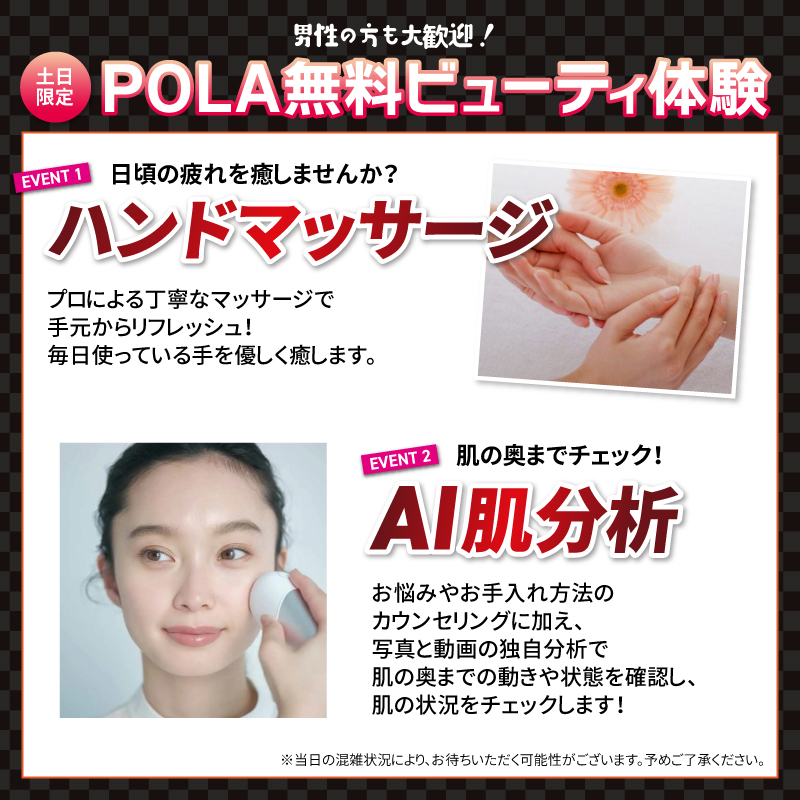 神戸本店 1/19(月)～25(日)「体験フェスタ」開催！ - 神戸マツダ