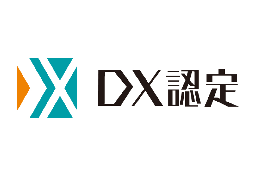 DXへの取り組み