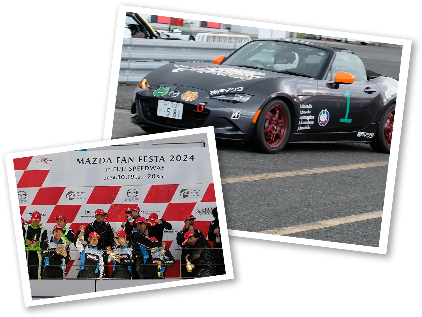 2024年、富士スピードウェイを走るマシンと、MAZDA FAN FESTA 2024の表彰式の様子