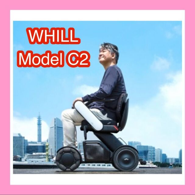 【近距離モビリティ　WHILL Model C2】

皆様こんにちは😃神戸マツダ西脇店でございます😉🙌

以前WHILLのご紹介をさせていただきましたが

当店では3種類のWHILLを取り扱っております👓

本日はWHILLプレミアムモデルの【Model C2】をご紹介します💁‍♀️

Model C2にはWHILLの技術力が詰まっています✨

こだわり抜いたプレミアムなデザイン性と極上の乗り心地で

もっと自由に移動でき、もっと毎日が豊かになります🌼

「ちょっと遠くのお気に入りのスーパーまで行きたいな」

「今日は1人で図書館に行こうかな」

行きたい時に、行きたい所へ自由に行けるように

誰でも簡単に運転できる操作性と場所を選ばない小回り性能が備わっています😄

後輪のサスペンションにより、でこぼこ道や段差乗り越えの衝撃を吸収してくれるので

長距離走ってもストレスを感じません✨

ちょっと不安があった遠出も、

パワフルな走破性を持つWHILL Model C2となら安心して出掛けられます💪

詳しくは神戸マツダ西脇店スタッフまでお気軽にお声掛けください😌💡

#神戸マツダ#mazda#マツダ
#西脇店#西脇市#西脇#神戸マツダ西脇店

#whill#ウィル#モデルc2#プレミアムカード
#近距離モビリティ#行きたい場所に行ける
#免許不要#歩行者